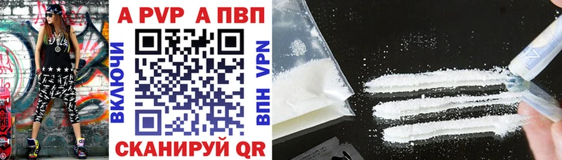 kraken ТОР как найти наркотики Кириллов Альфа ПВП Соль