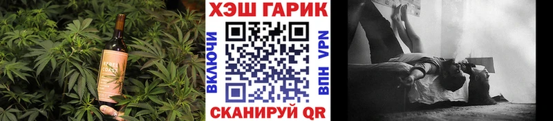 дарнет шоп  Кириллов  Еда ТГК конопля 