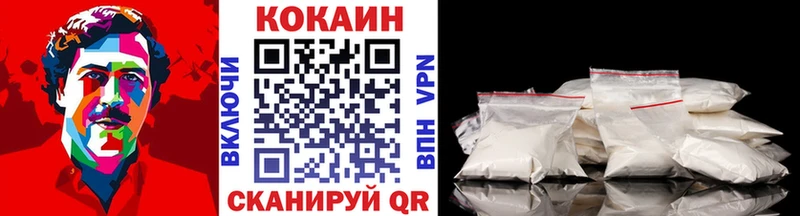 COCAIN 99%  где купить наркоту  Кириллов 