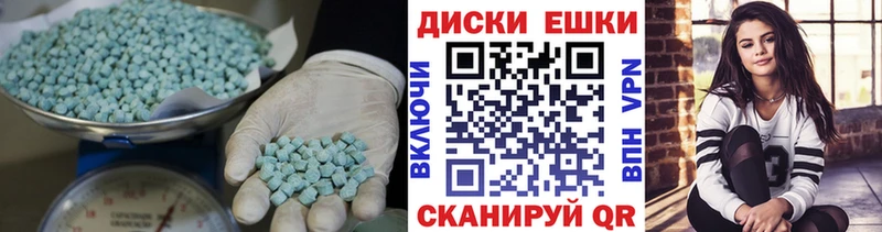 купить  сайты  Кириллов  Экстази 280мг 