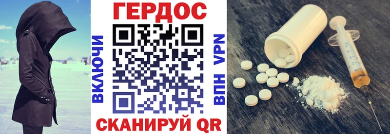 Героин афганец  Кириллов 