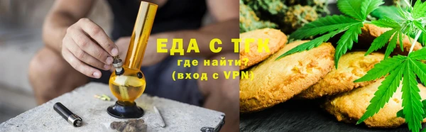 ALPHA-PVP Абаза