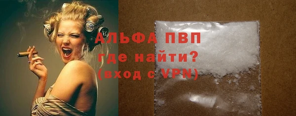 ALPHA-PVP Абаза