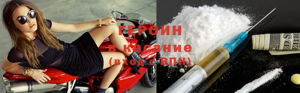 синтетический гашиш Абдулино