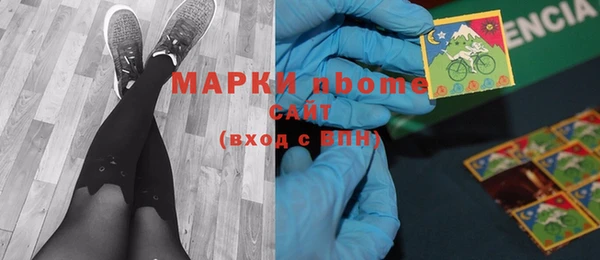 героин Абинск