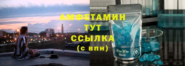 синтетический гашиш Абдулино