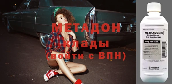 героин Абинск