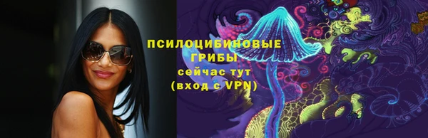 ALPHA-PVP Абаза