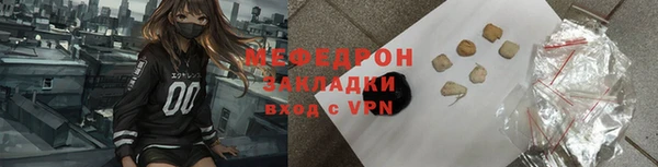 ALPHA-PVP Абаза