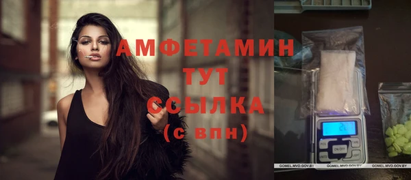 героин Абинск