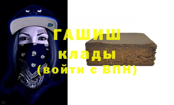 героин Абинск