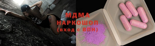 MDMA Алзамай