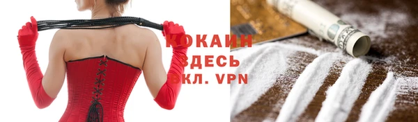 ALPHA-PVP Абаза