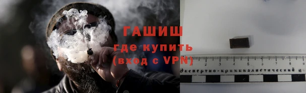 героин Абинск