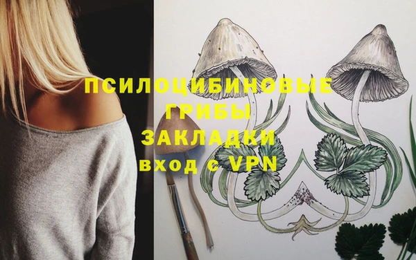 героин Абинск