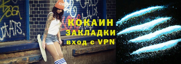 синтетический гашиш Абдулино