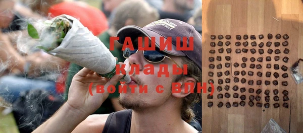 героин Абинск