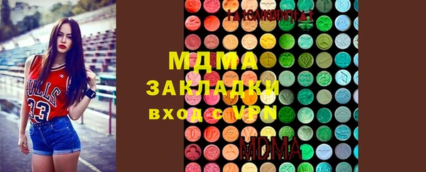 COCAINE Алексин