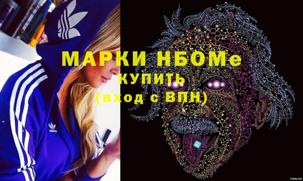 синтетический гашиш Абдулино