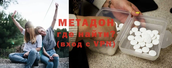 синтетический гашиш Абдулино