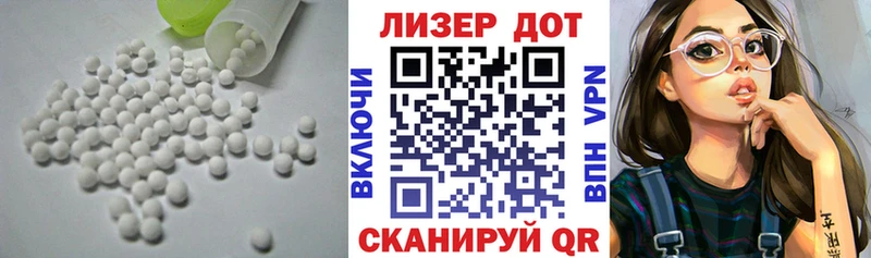 LSD-25 экстази кислота  Кириллов 