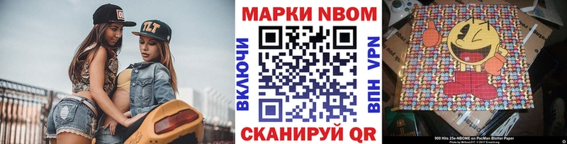 мега зеркало  Кириллов  Марки NBOMe 1500мкг 